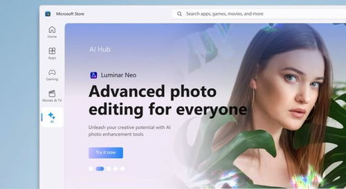 人工智能赋能应用生态 微软商店引入AI生成评价摘要引领软件开发新趋势